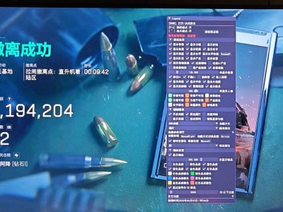 三角物物资透直装 - 即装即用｜免配置免验证